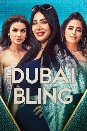 Dubai Bling Poster