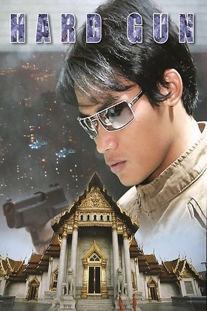 Hard Gun Poster