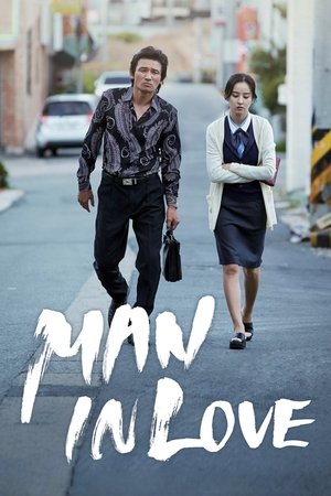 Man in Love Poster