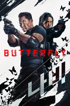 Butterfly Poster
