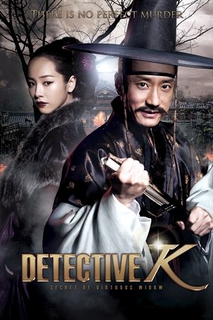 Detective K: Secret of Virtuous Widow Poster