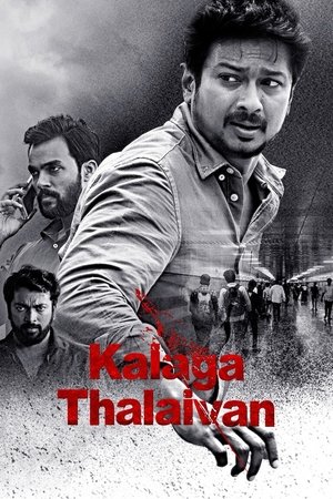 Kalaga Thalaivan Poster