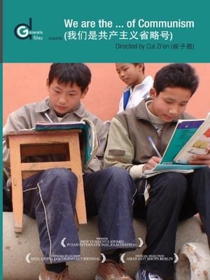 We are the … of Communism Poster