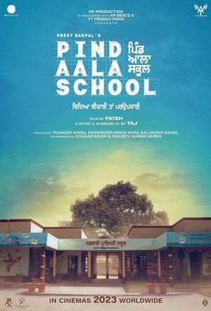 Pind Aala School Poster