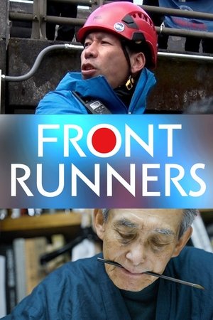 Front Runners Poster