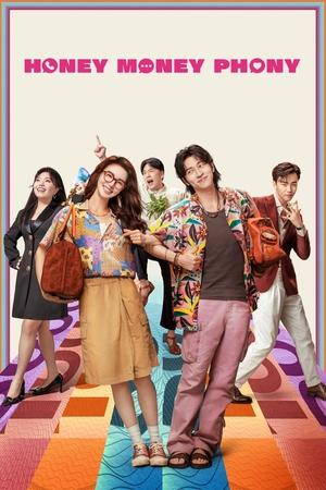 Honey Money Phony Poster