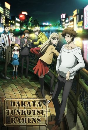 Hakata Tonkotsu Ramens Poster