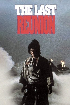 The Last Reunion Poster