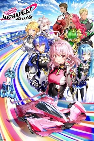 HIGHSPEED Étoile Poster