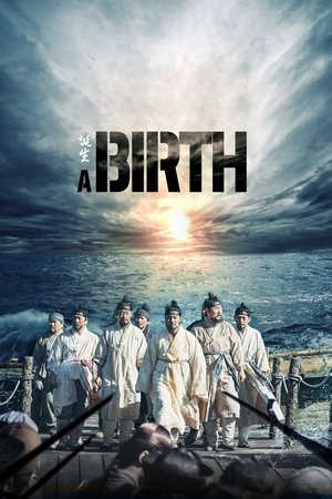A Birth Poster