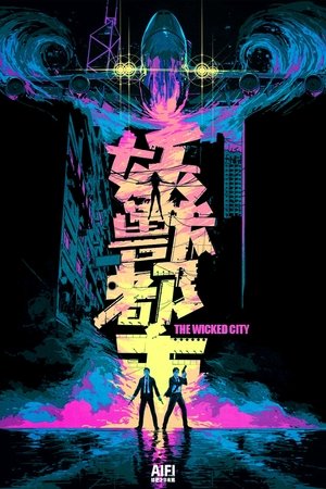 Wicked City Poster