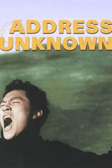 Address Unknown Poster