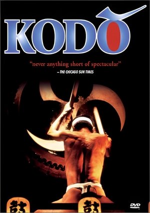 Kodō Poster